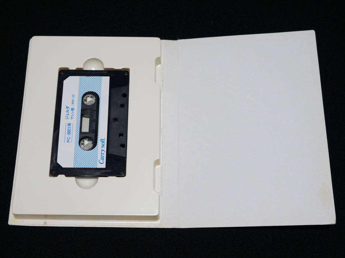 送料無料 テープ版 PC-8801 『JELDA ジェルダ』 Carry lab キャリーラボ ゼロソフト 動作未確品 1984 昭和 レトロ_画像6