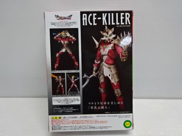 H752-180807-62 Bandai BANDAI ULTRA-ACT Ace Killer未開封PV圖奧特曼 原文:H752-180807-62 バンダイ BANDAI ULTRA-ACT エースキラー 未開封 フィギュア ウルトラマン