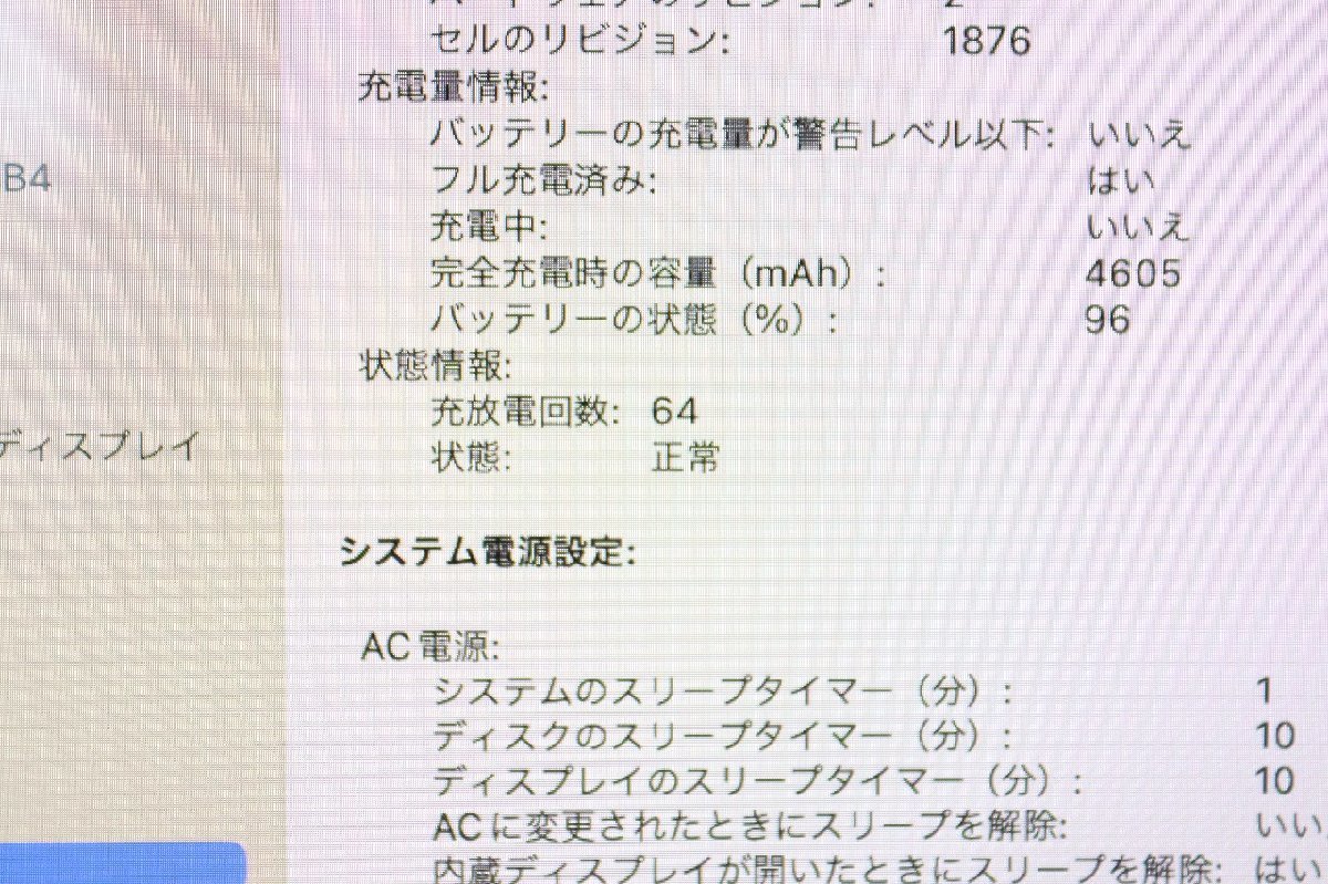 ワンピなど最旬ア! / i5-@2GHz ProA2251(13-inch,2020