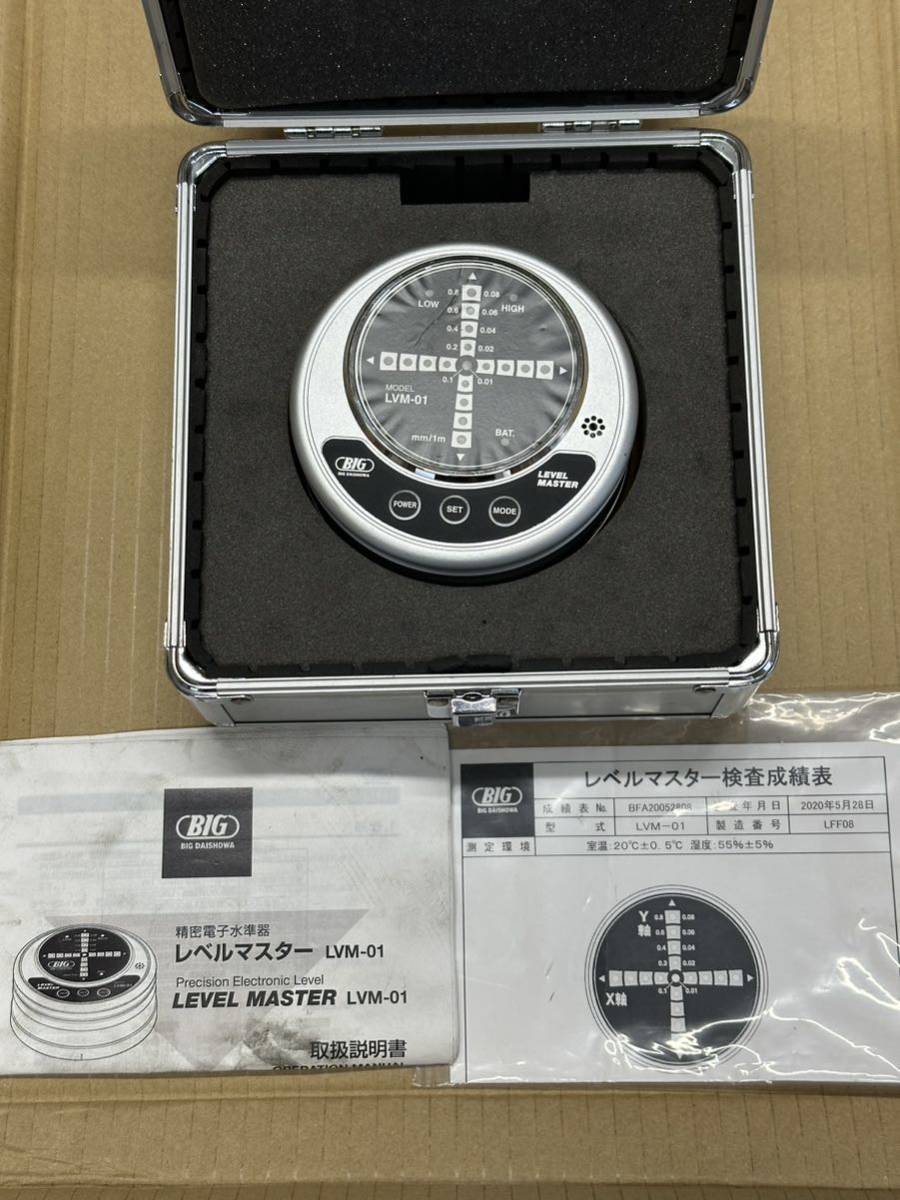 Yahoo!オークション - BIG 大昭和精機 レベルマスター LVM-01 中古 Yahoo!オークション - BIG 大昭和精機 レベルマスター LVM-01 中古