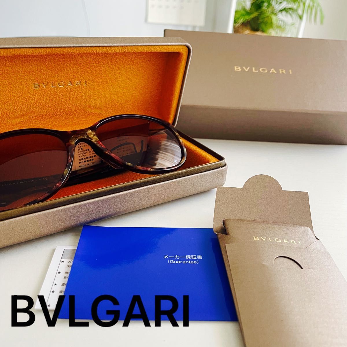 箱あり BVLGARI サングラス-