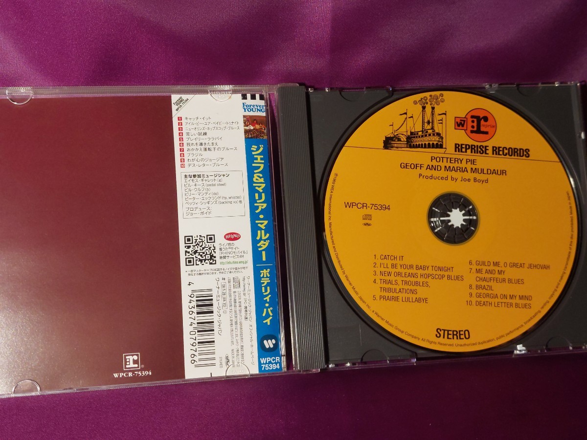 CD♪ジェフ＆マリア・マルダー/ポテリィ・パイ♪リマスター盤/古き良きアメカン・ミュージックのフレイヴァー満載の傑作アルバム_画像3