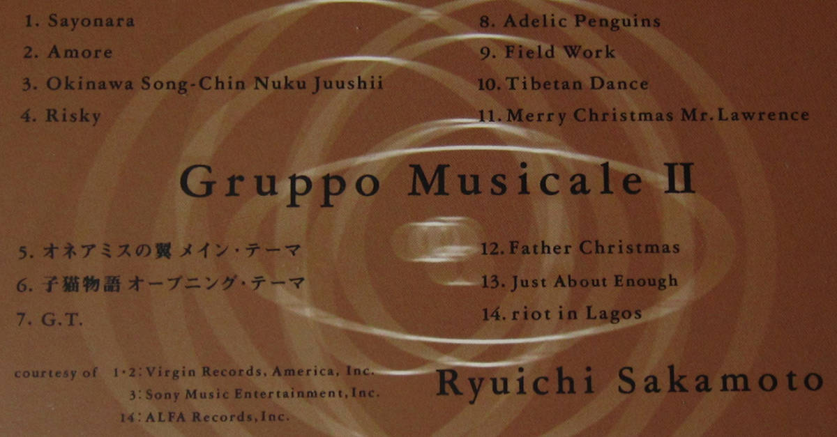 *坂本龍一 CD Gruppo Musicale II グルッポ・ムジカーレ2/ベスト/帯なし/戦場のメリークリスマス 子猫物語/MDCL-1237_画像4