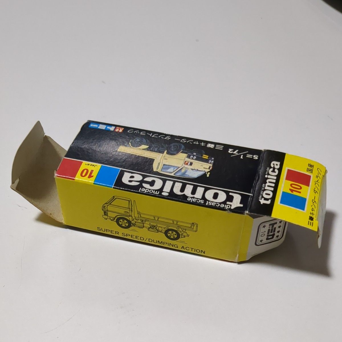 トミカ 黒箱10 三菱キャンター ダンプトラック ミニカー 国産 トミカ 黒箱10 三菱キャンター ダンプトラック ミニカー 国産