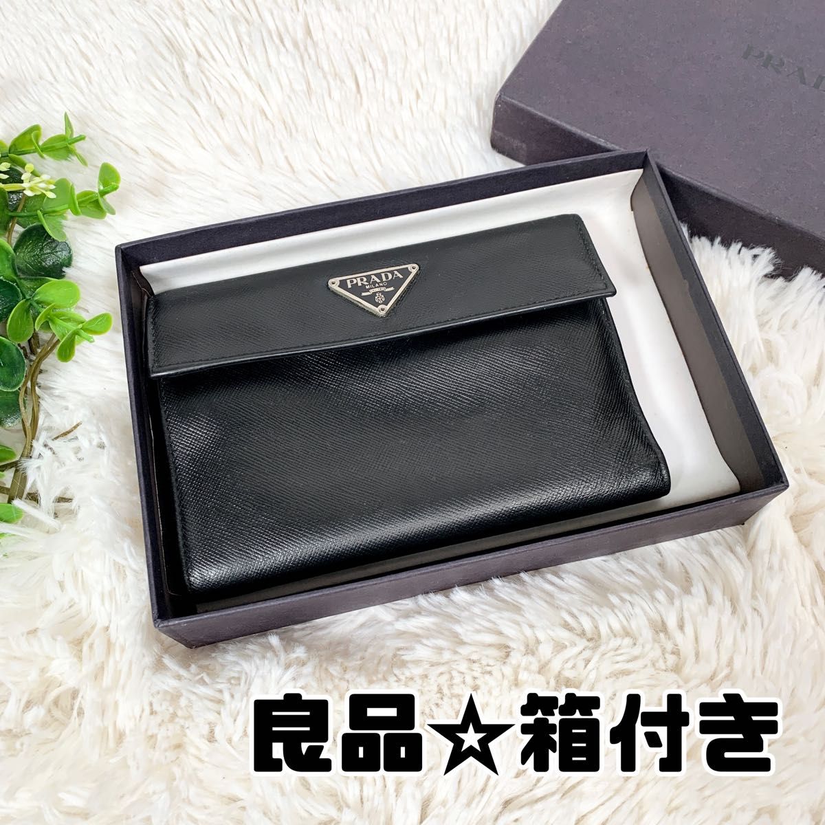 PRADA プラダ サフィアーノ レザー 三つ折り財布 三角プレート