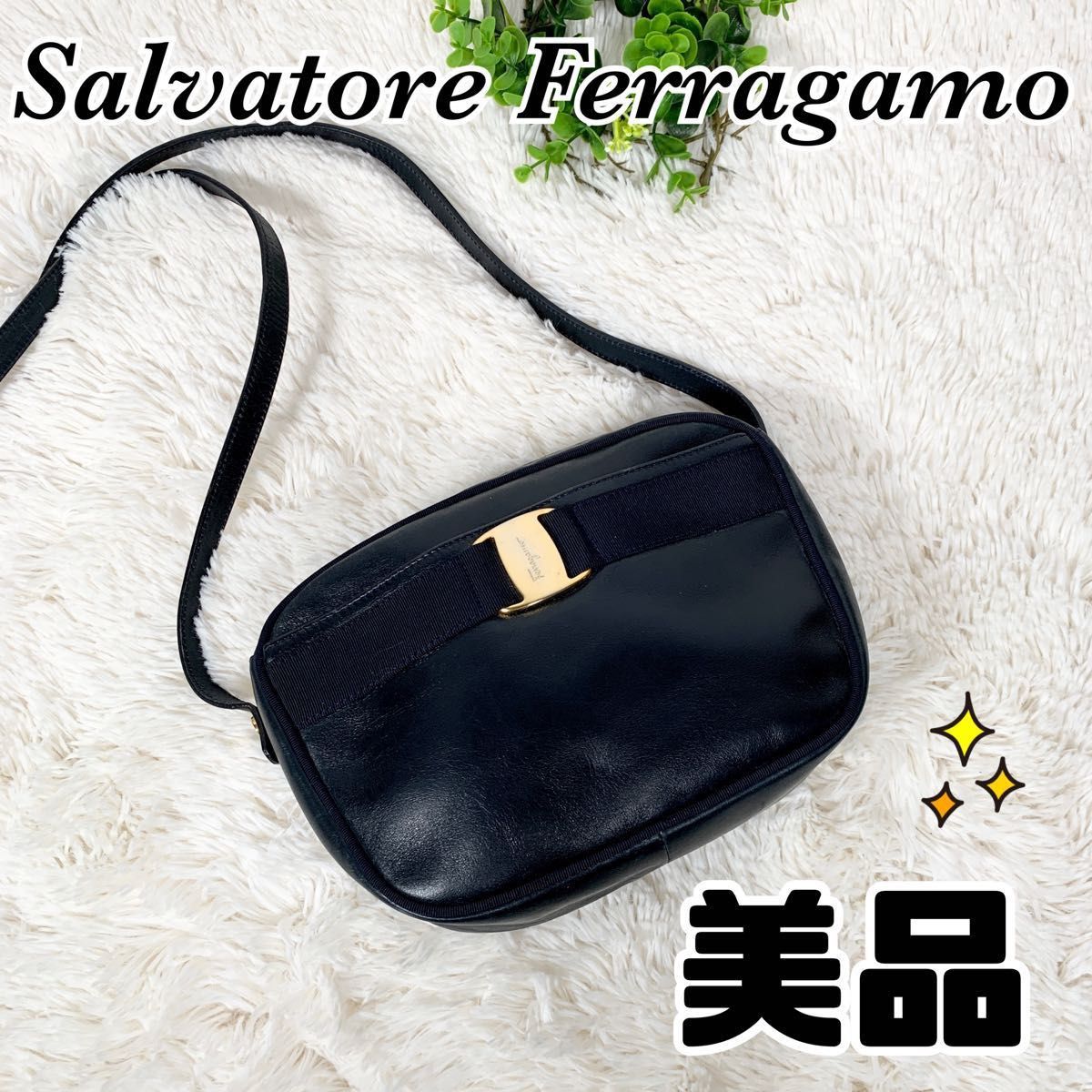 美品】サルヴァトーレ フェラガモ ショルダーバッグ ヴァラリボン