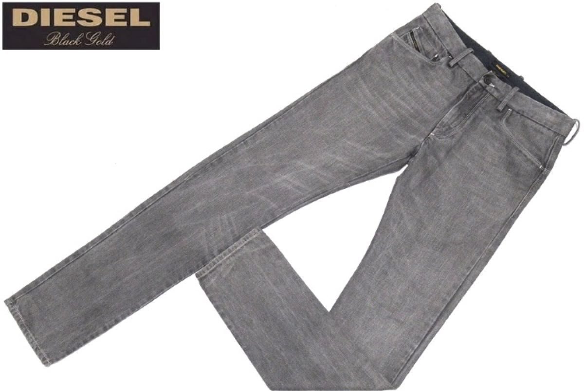 美品 DIESEL BLACK GOLD ディーゼルブラックゴールド 高級ライン グレー 28 正規品 メンズ