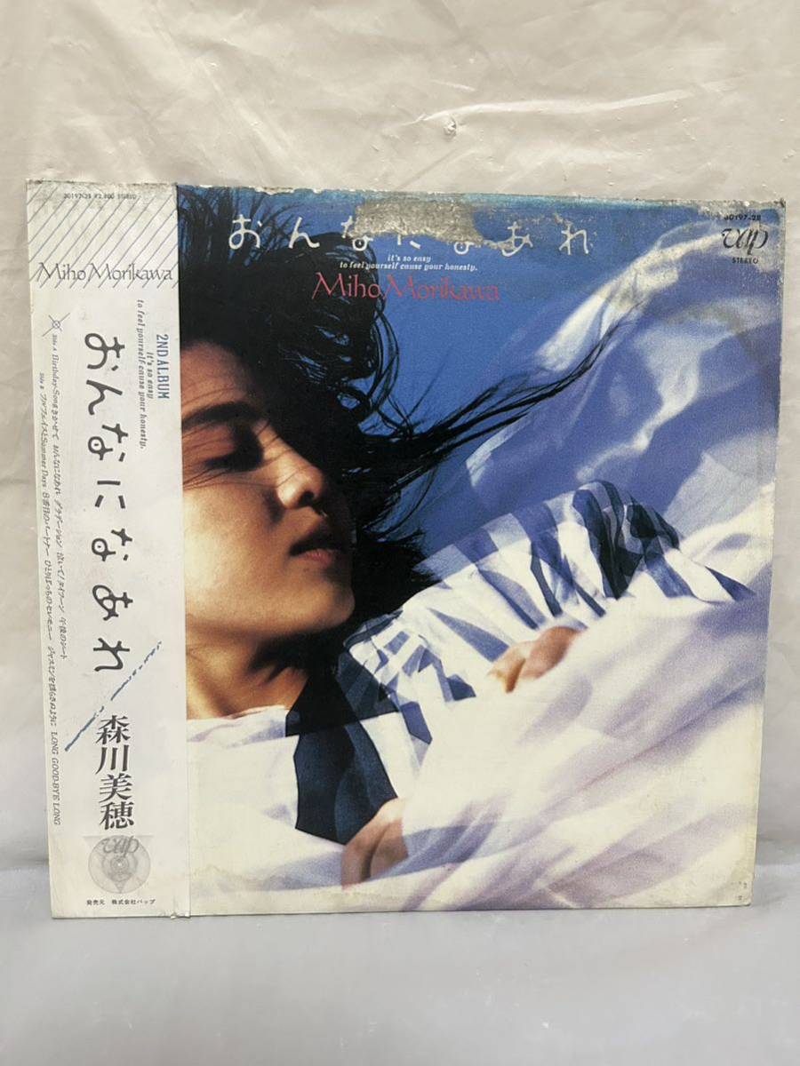 LPレコード Yahoo!オークション - L312 LP レコード 森川美穂 Miho Morikawa