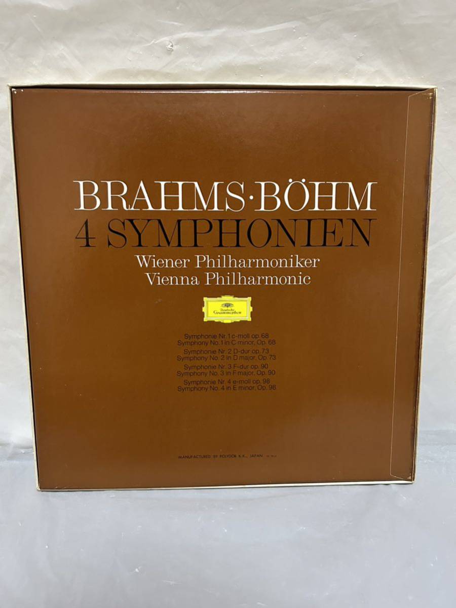 ◎L358◎LP レコード BOX 4枚組/グラモフォン Grammophon/KARL BOHM カール・ベーム/BRAHMS 4 SYMPHONIES ブラームス交響曲全集_画像2