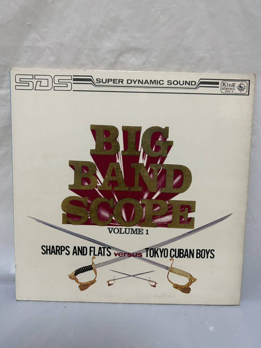 L388◎LP レコード シャープ・アンド・フラッツ対 東京キューバン・ボーイズ/BIG BAND SCOPE Vol.1 ビッグ・バンド・スコープ Vol.1/SDS-2_画像1