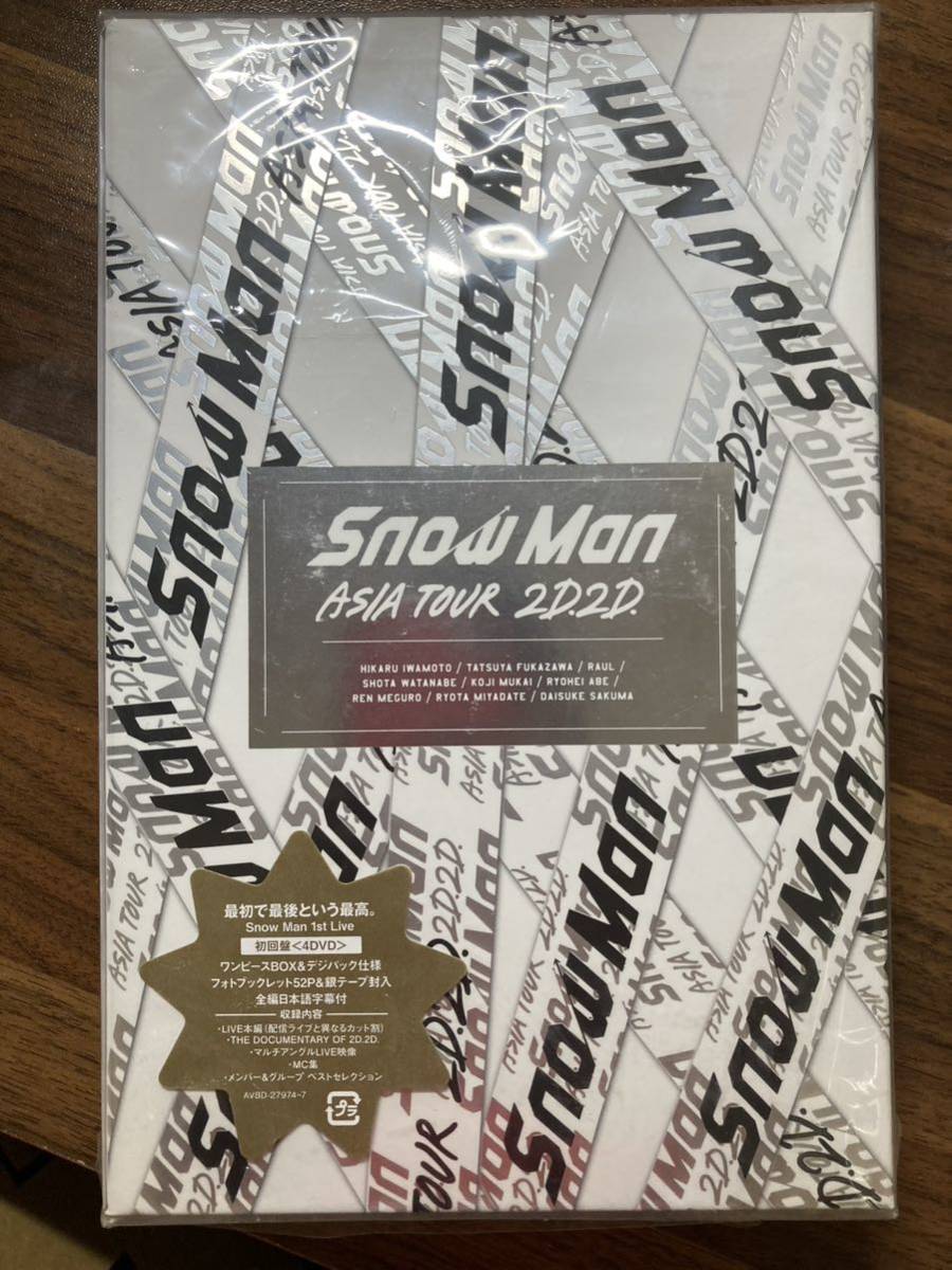 Snow Man dvd ASIA TOUR 2D.2D. 初回盤 J POPS–日本Yahoo!拍賣｜MYDAY