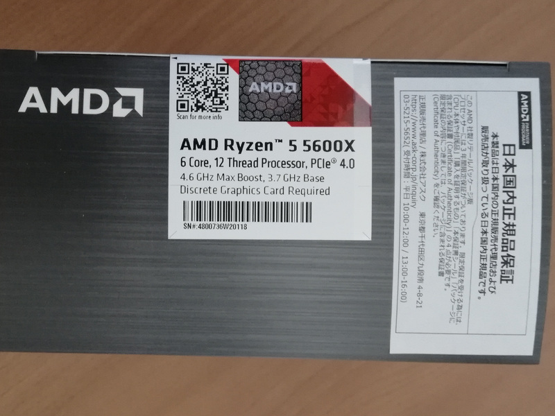 新品未開封】AMD CPU Ryzen 5 5600X BOX With Wraith Stealth Cooler