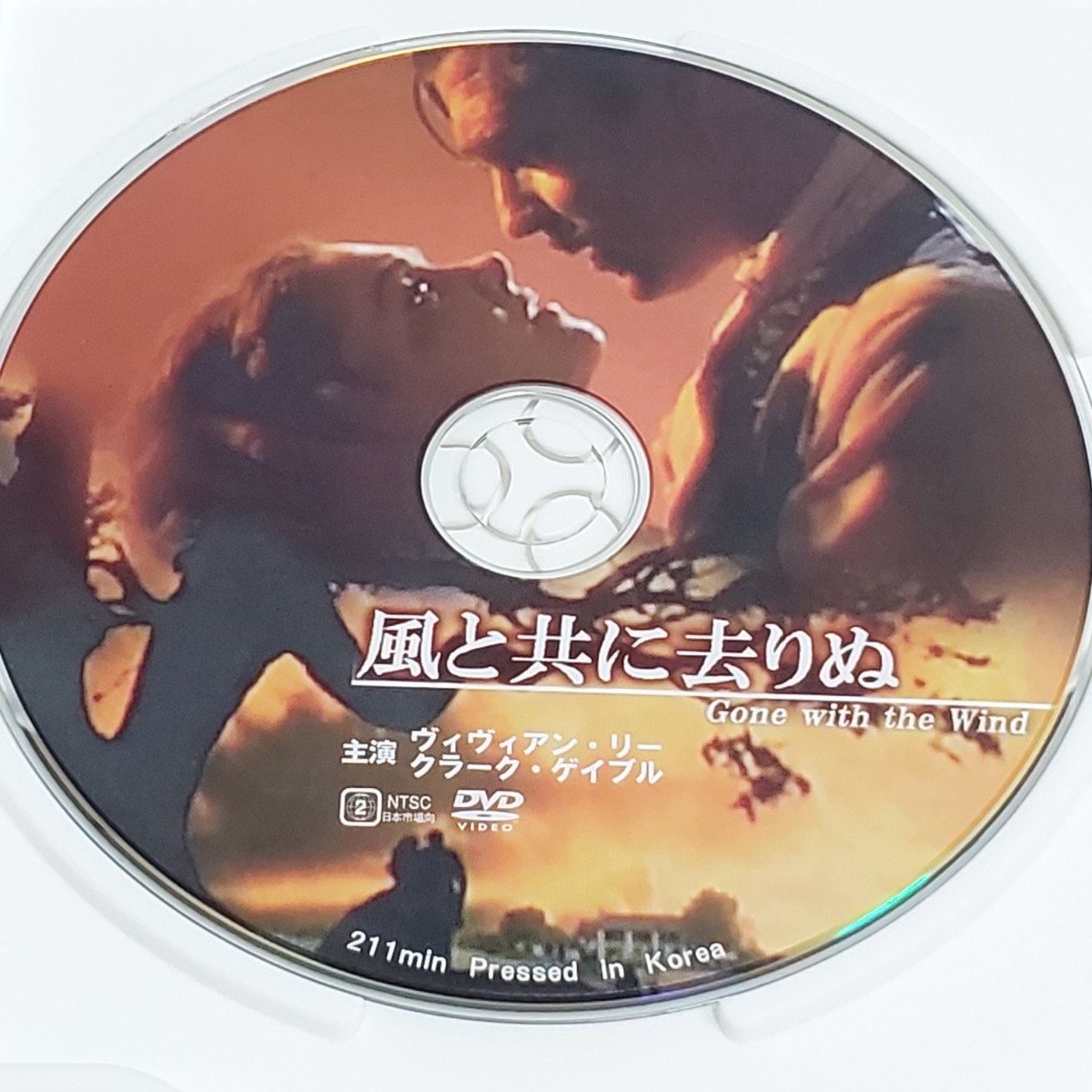 【DVD】特別名画 ベストセレクション 風と共に去りぬ 嵐が丘 カサブランカ 3枚組 ユーズド品