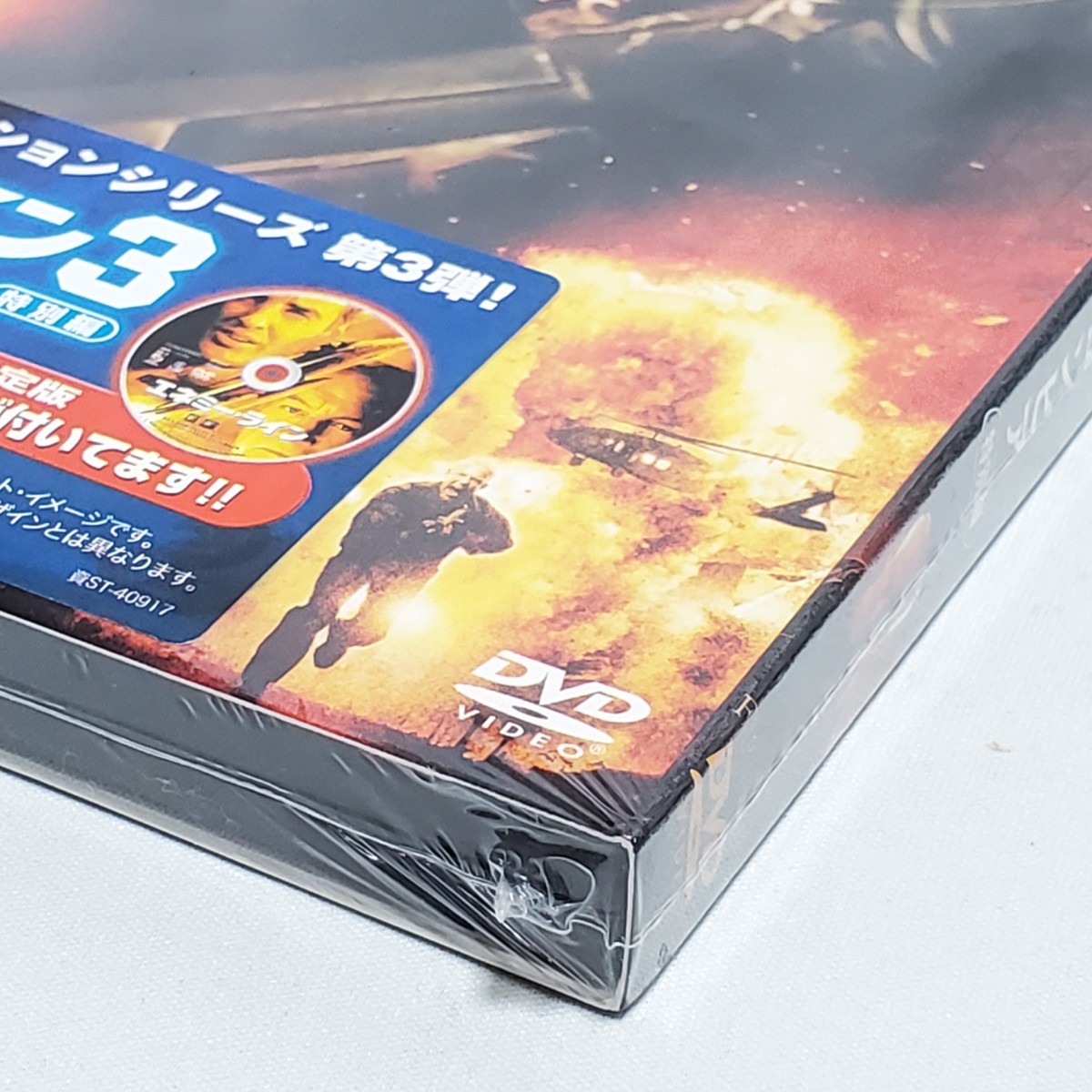 【DVD】エネミーライン3 激戦コロンビア 特別編 未開封品_画像3