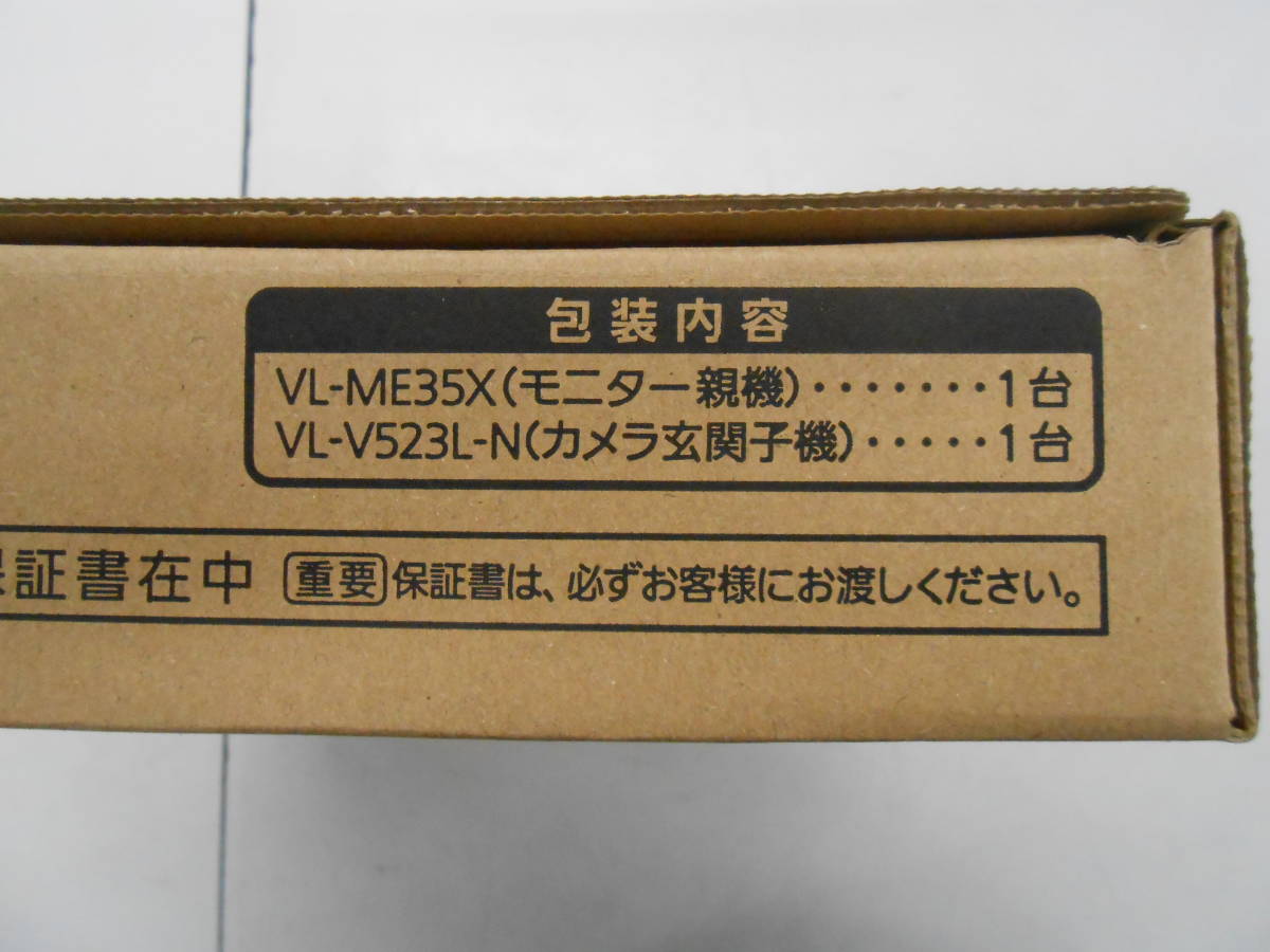 ☆未使用品☆ Panasonic テレビドアホン 電源直結式 VL-SE35XLA_画像4