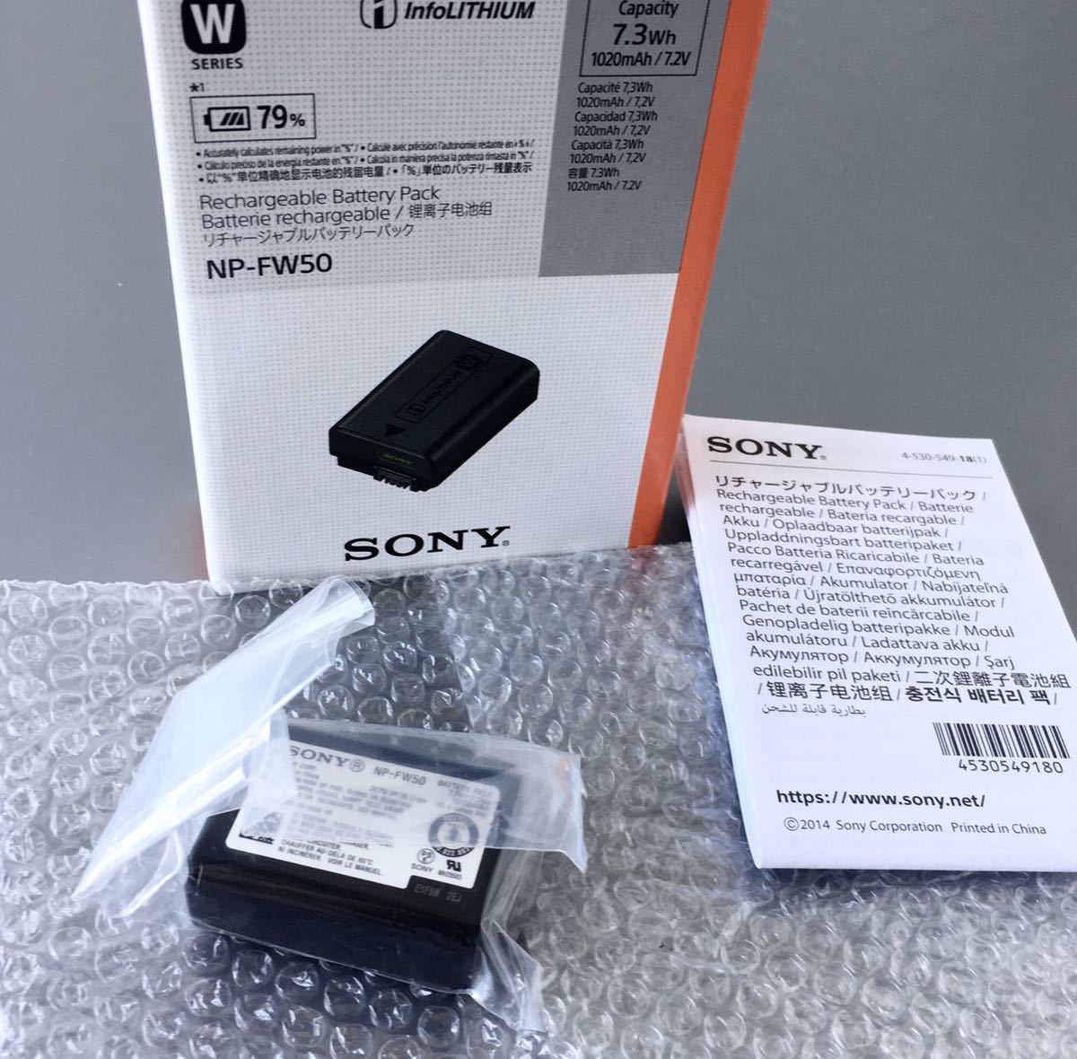 純正・新品パッケージ】SONY NP-FW50 ソニー純正 リチャージャブルバッテリーパック NP-FW50|Yahoo!フリマ(旧PayPayフリマ) 純正・新品パッケージ】SONY NP-FW50 ソニー純正 リチャージャブルバッテリーパック NP-FW50|Yahoo!フリマ(旧PayPayフリマ)