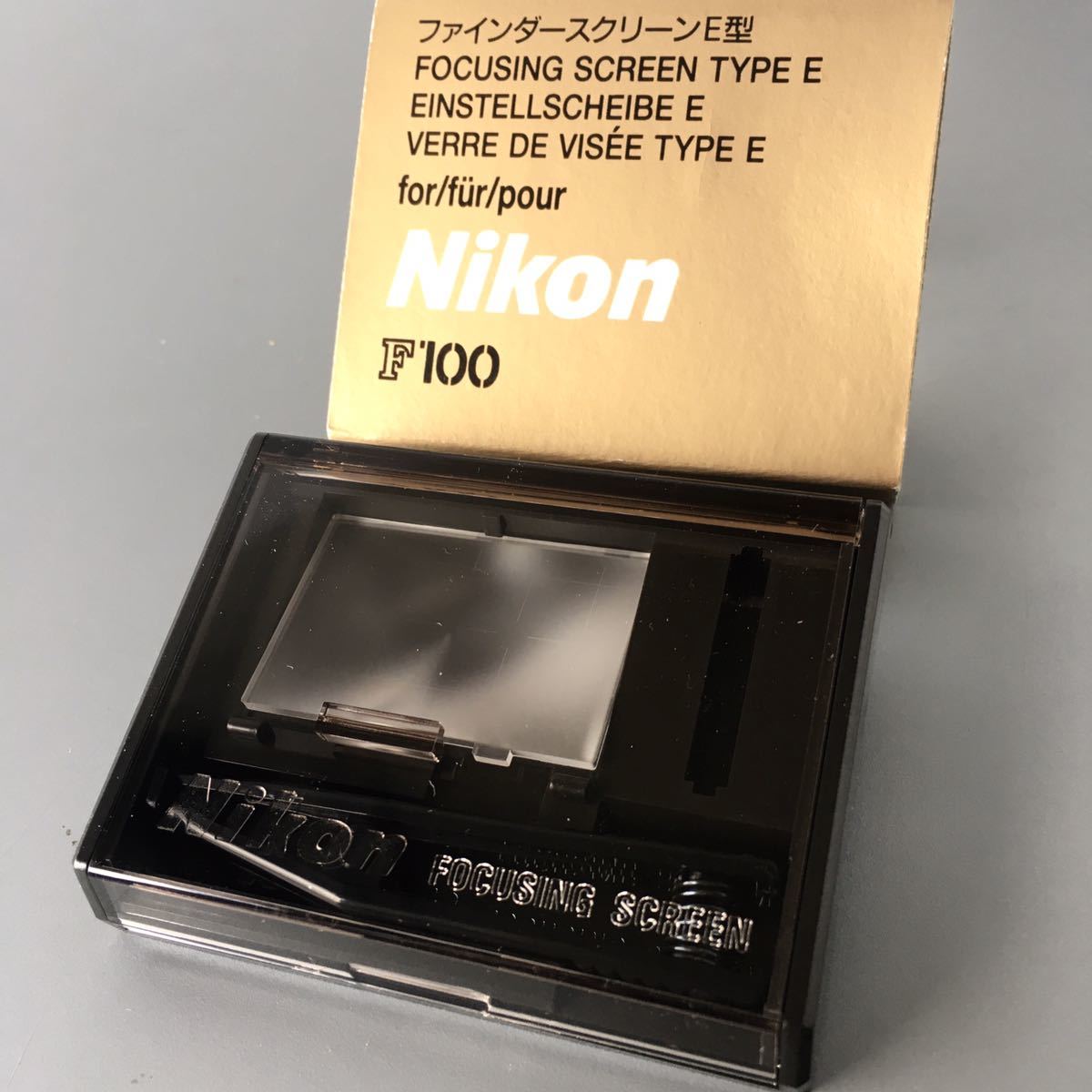 【未使用品】ニコン F100 フォーカシングスクリーン E型（方眼）［Nikon F100 FOCUSING SCREEN TYPE E］　☆送料無料☆