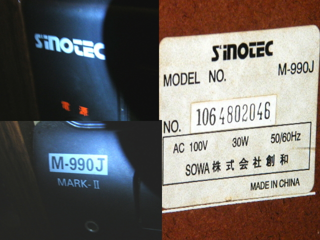 x название товара x SINOTEC  проигрыватель пластинок 33 45 78 вращение ?AM FM  радио W кассета  лента   M-990J MARK-Ⅱ♪ ретро  ветер  аудио  компонент  / в общем    воспроизведение   проверка 