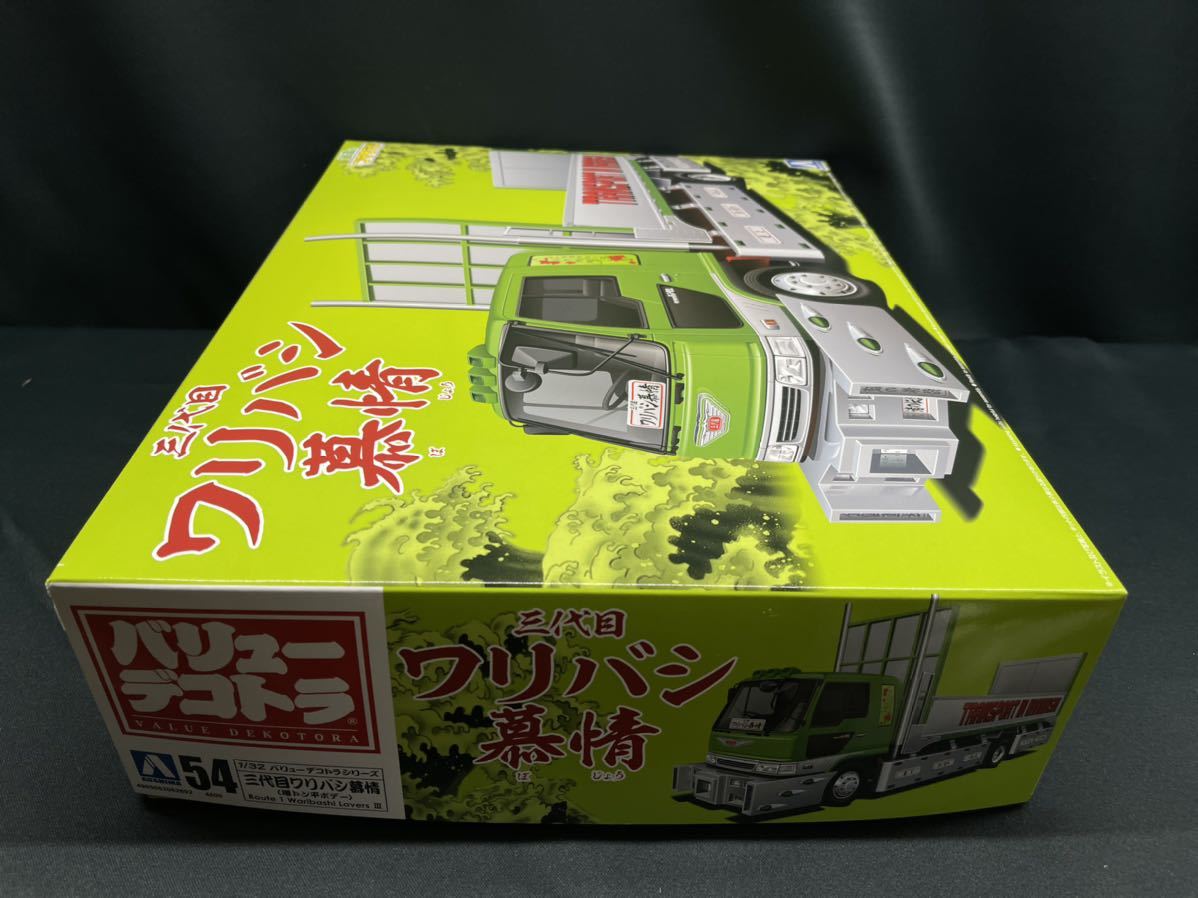  Aoshima Hino Ranger три поколения walibasi.. увеличенный тоннаж Flat Body 1/32 Vol.54 value демонстрационный рузовик демонстрационный рузовик пластиковая модель 