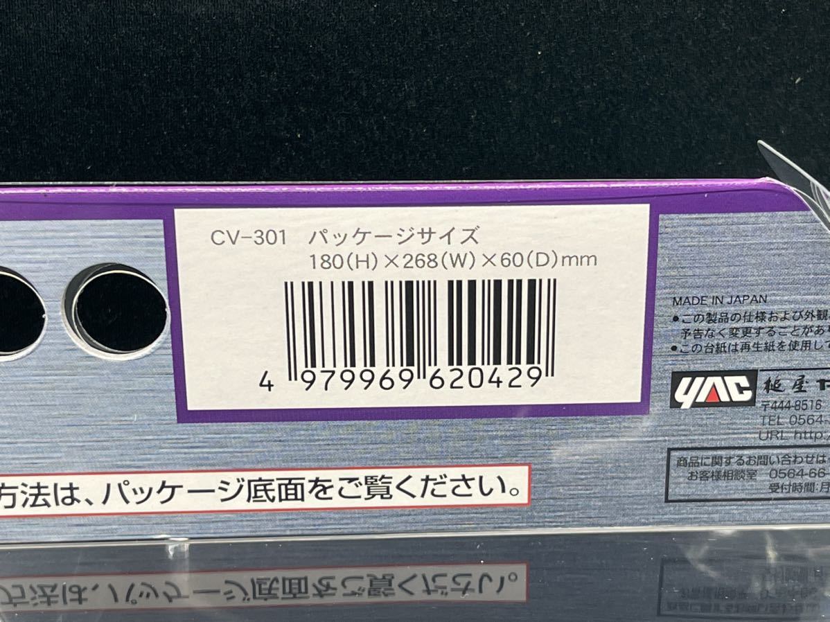 CV-301　メッキ　クルージングミラー　ロングステー　ハイウェイミラー バックショットミラー 拡大鏡　レトロ　デコトラ アート ヤック_画像3