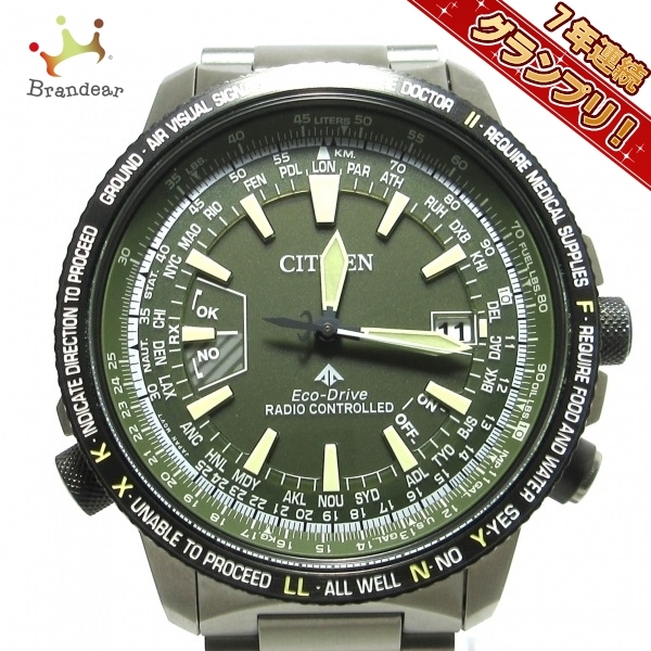 【お1人様1点限り】 CITIZEN(シチズン) グレーカーキ エコドライブ/電波 メンズ H415-S054541 PROMASTER(プロマスター) 腕時計 プロマスター 【お1人様1点限り】 CITIZEN(シチズン) グレーカーキ エコドライブ/電波 メンズ H415-S054541 PROMASTER(プロマスター) 腕時計 プロマスター