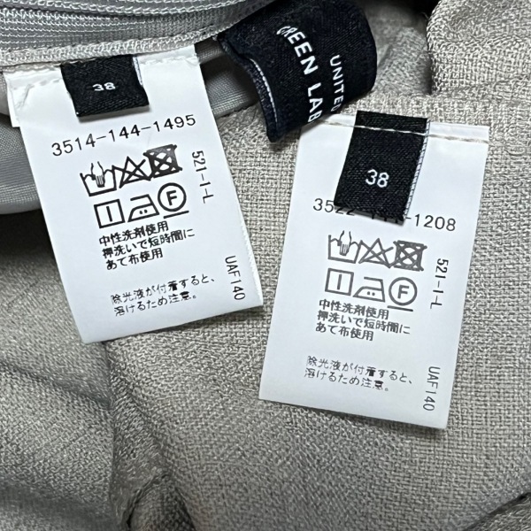 ユナイテッドアローズ グリーンレーベル United Arrows GREEN LABEL RELAXING レディースパンツスーツ - ベージュ レディース_画像5