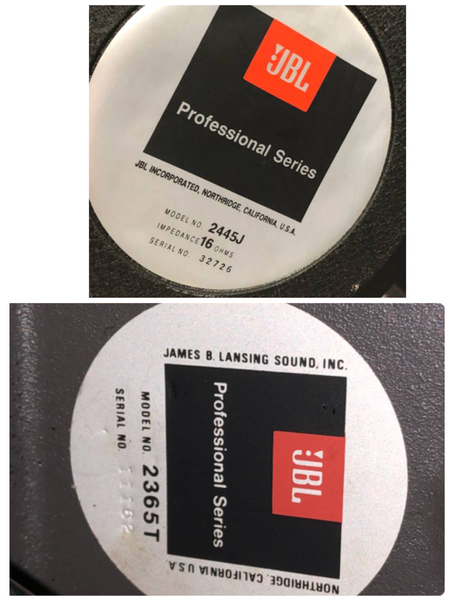 岐阜発 ジャンク扱い スピーカーペア】JBL 4560A 2506A 2445J 岐阜発 ジャンク扱い スピーカーペア】JBL 4560A 2506A 2445J