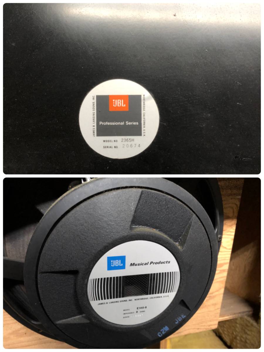 岐阜発 ジャンク扱い スピーカーペア】JBL 4560A 2506A 2445J 岐阜発 ジャンク扱い スピーカーペア】JBL 4560A 2506A 2445J
