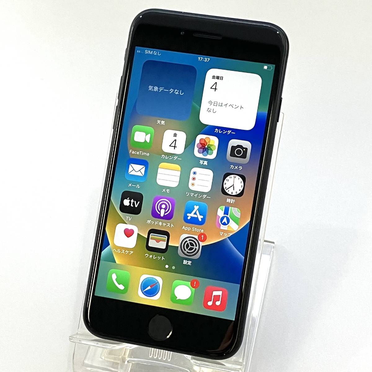 セール】早い者勝ち 新品 iPhone SE SIMフリー 64GB-