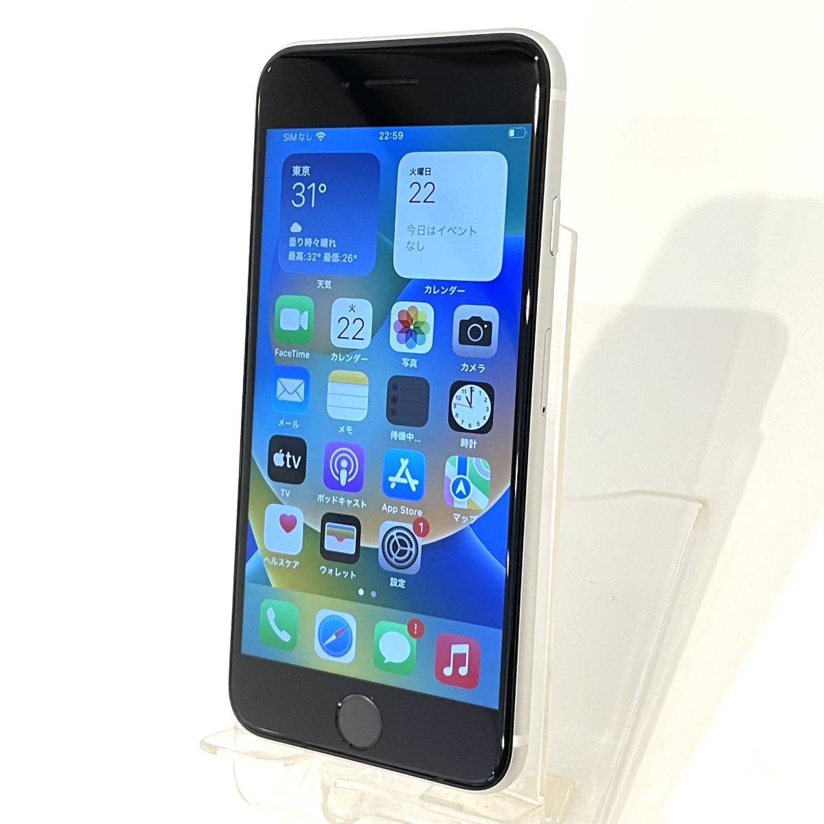受注生産品】 【中古美品】SIMフリー iPhone SE（第2世代） 64GB