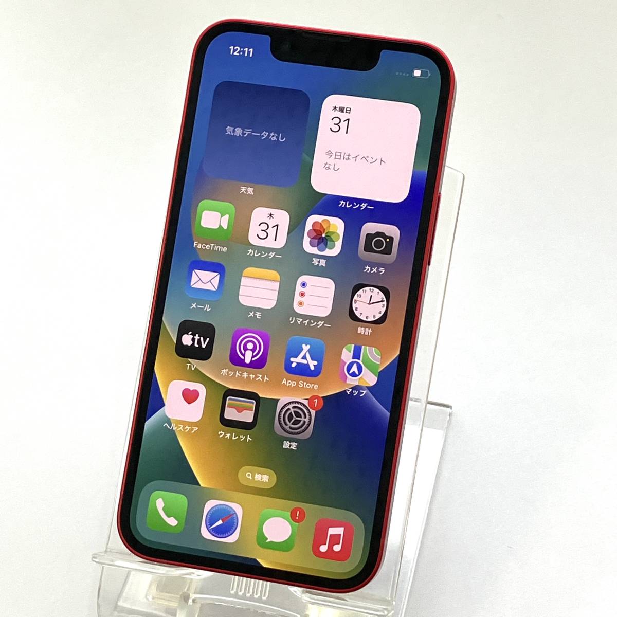 美品】SIMフリー iPhone 13 レッド 256 GB-