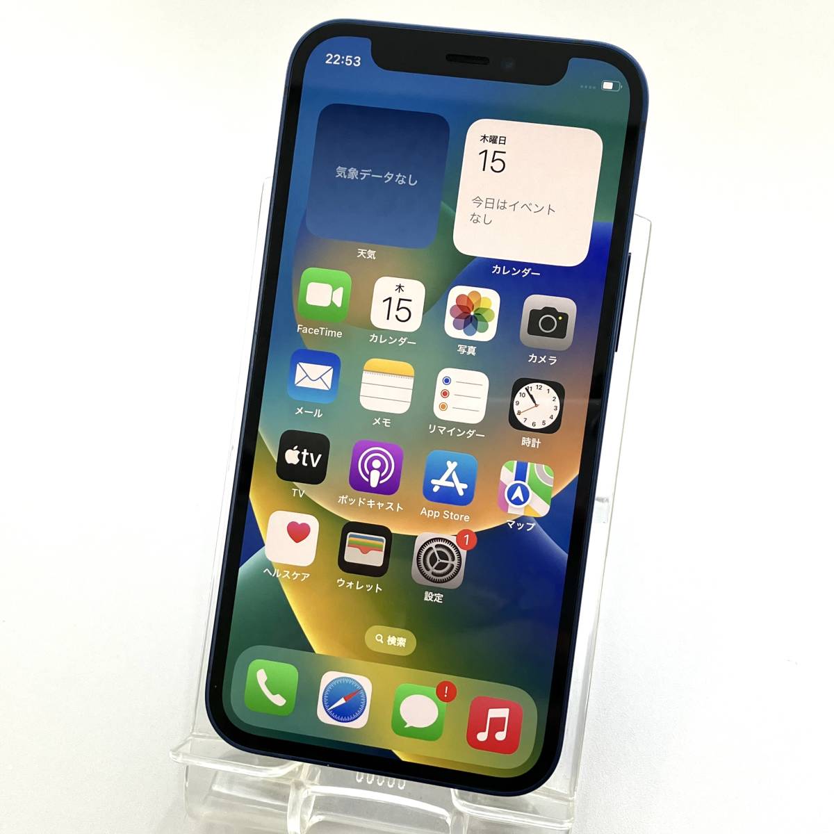 人気の mini iPhone12 【中古】SIMフリー 64GB softbank版 利用制限