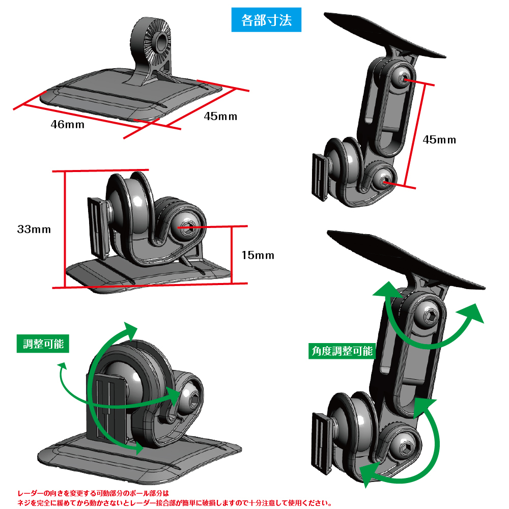 [mo bike s] Cellstar ashulaAR-W87LA radar detector for installation stay [RD-CELLSTAR1] dash board ( bending surface correspondence ) hanging lowering bracket 