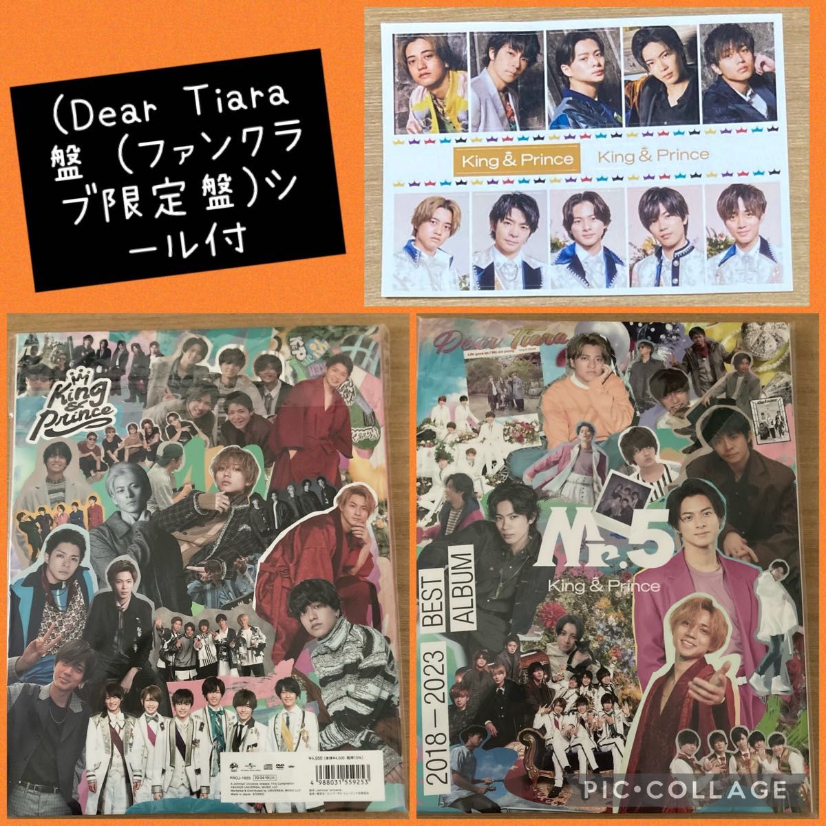 King ＆ Prince/Mr.5 (Dear Tiara盤 (ファンクラブ限定盤)) [2CD+DVD] ステッカー付き