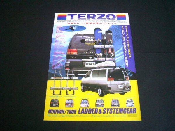 E50 El Grand Реклама первого поколения TERZO Teruzzo Aero BOX Инспекция: Каталог плакатов
