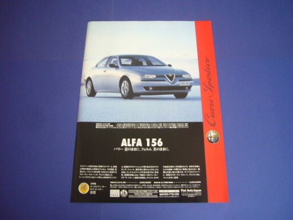  Alpha 156 реклама осмотр : Alpha Romeo постер каталог 