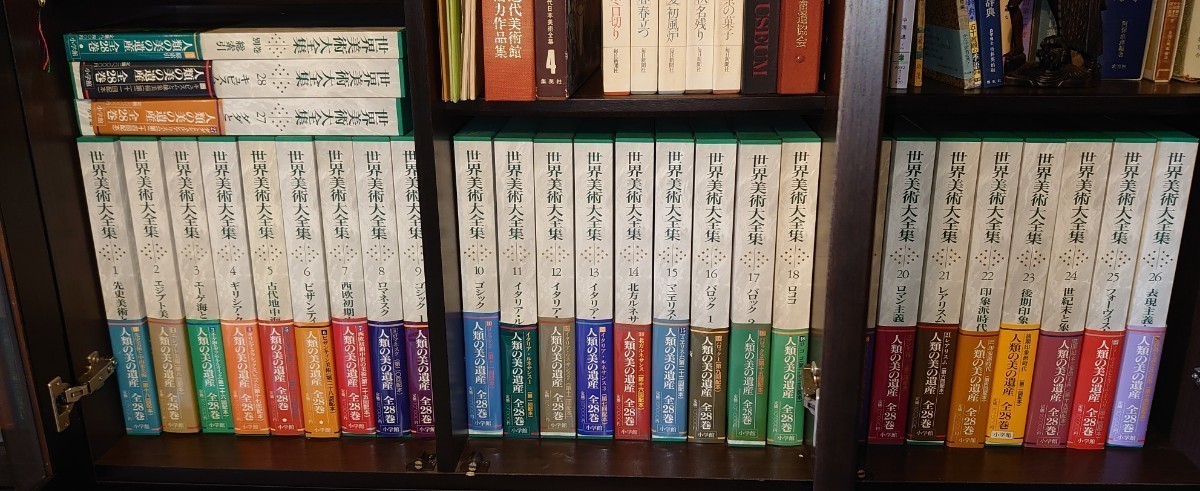 超歓迎された】 小学館 全28巻+別巻総索引付(合計29巻) 【世界美術大