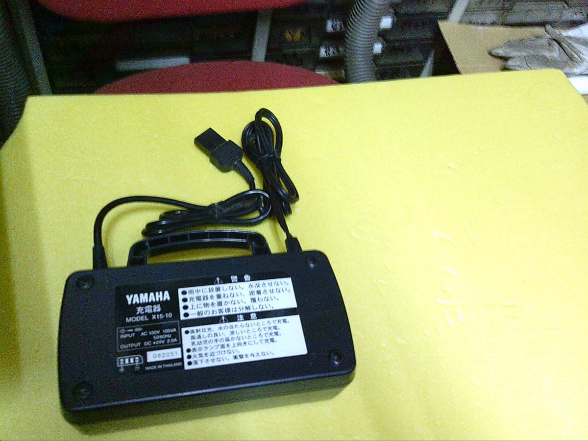  Yamaha PAS..PAS exclusive use charger X15-10 NO4 used operation excellent hobby. shop ... pavilion gift p trailing 