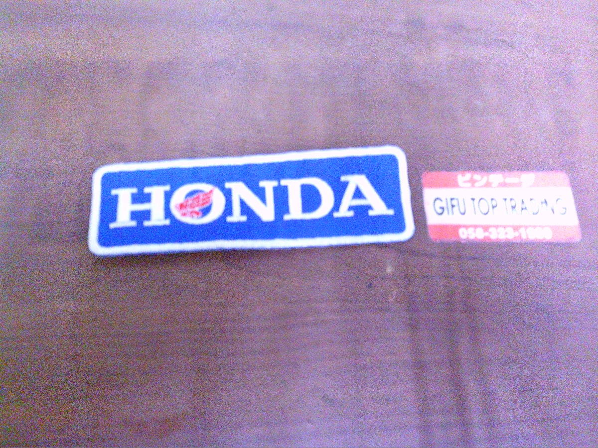 まにあ館　趣味の刺繍ワッペンシリ－ズ　HONDA　BIKE　1 limited edition　Hobby Handicrafts Embroidered Patches Collection Maniakan　_画像1