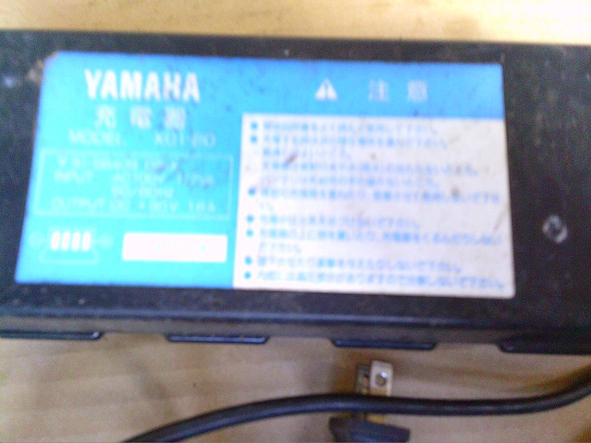 ヤマハPASぎふまにあ館PAS専用充電器X01-20ニカド電池用Long-established Yamaha electric assist bicycle charger for Yamaha used parts_画像2