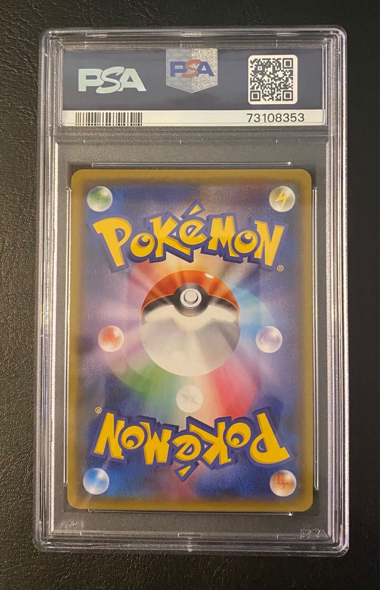 エーテル財団職員 sr psa10｜Yahoo!フリマ（旧PayPayフリマ）