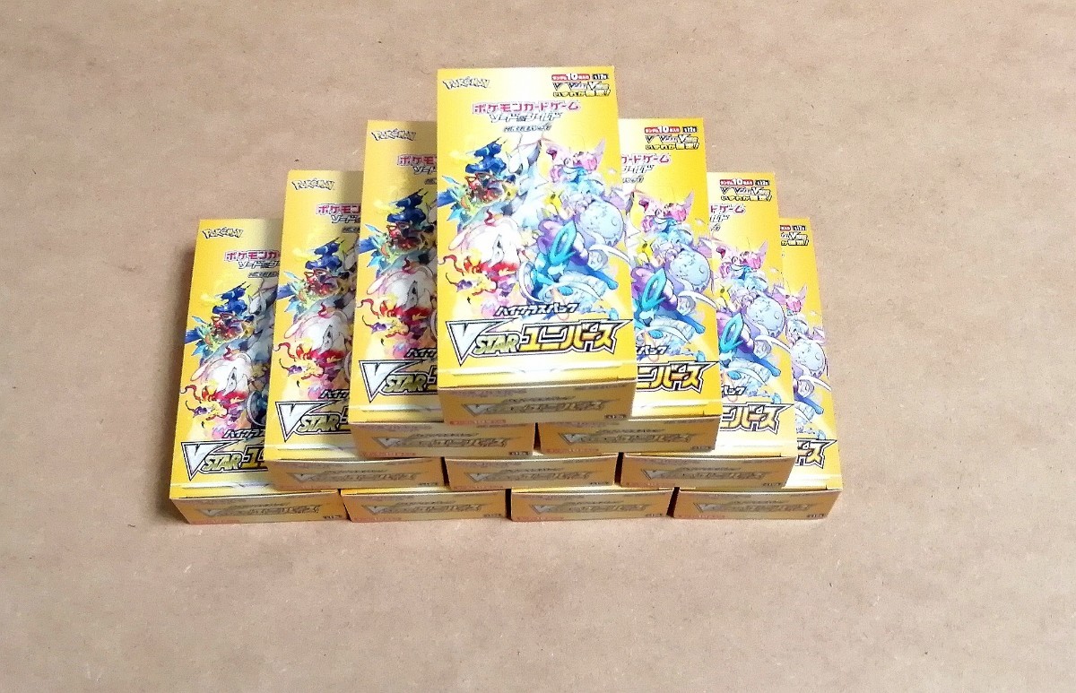 Pokemoncard Vstar universe new packs ポケモンカードゲーム　Vstar ユニバース　未開封パック Ｖユニ
