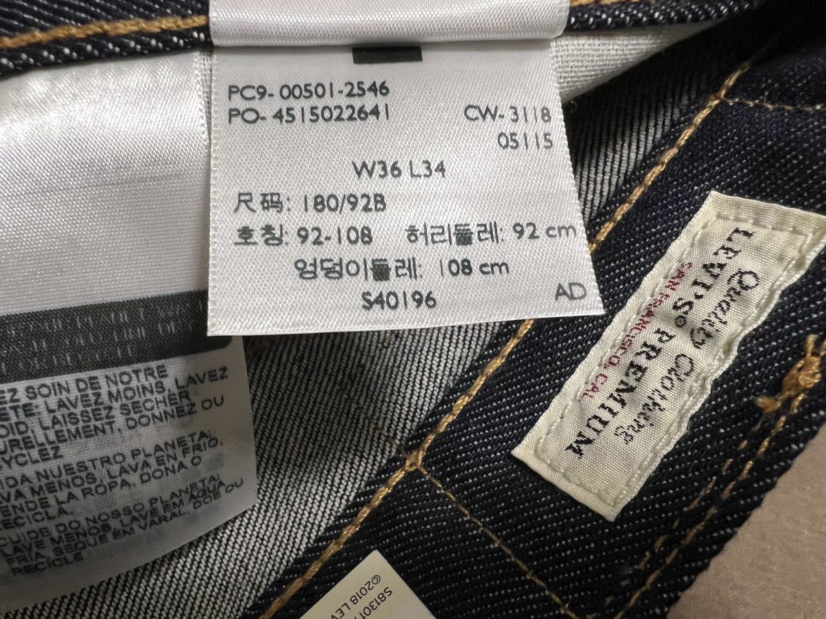 Levi´s デニム 新品未使用 リーバイス