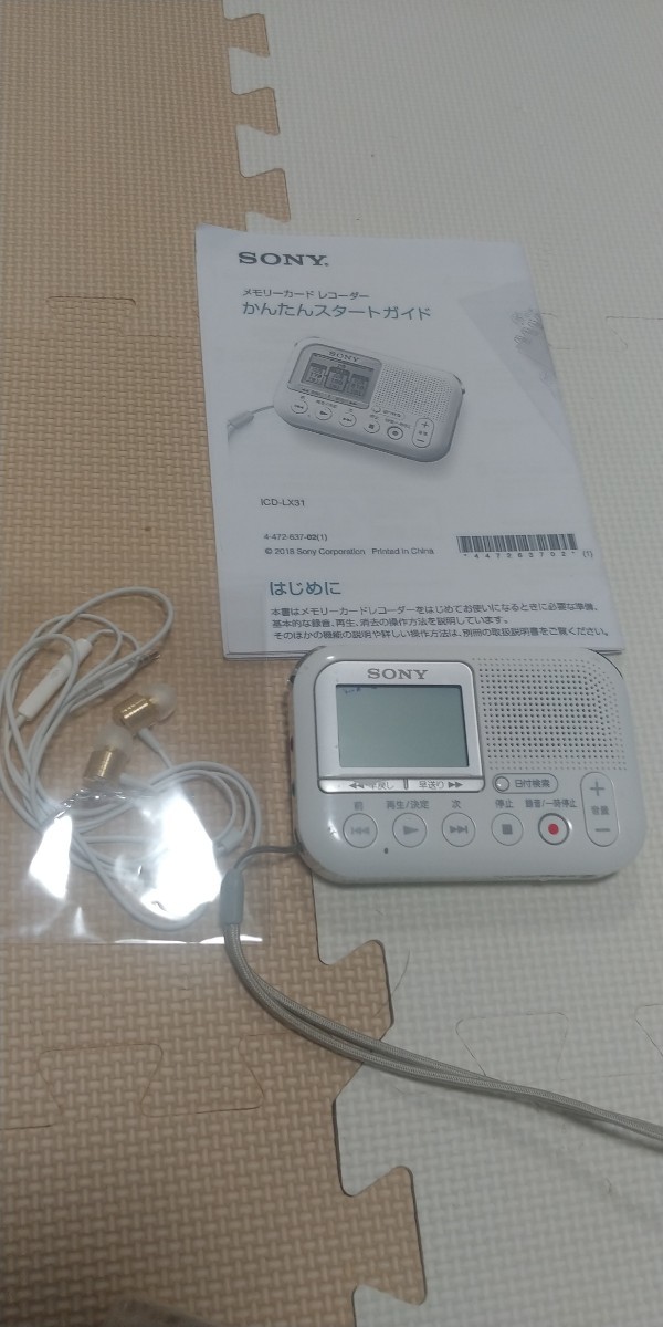 【限定品】 SONY メモリーカード レコーダー ICD-LX31 ジャンク ICレコーダー