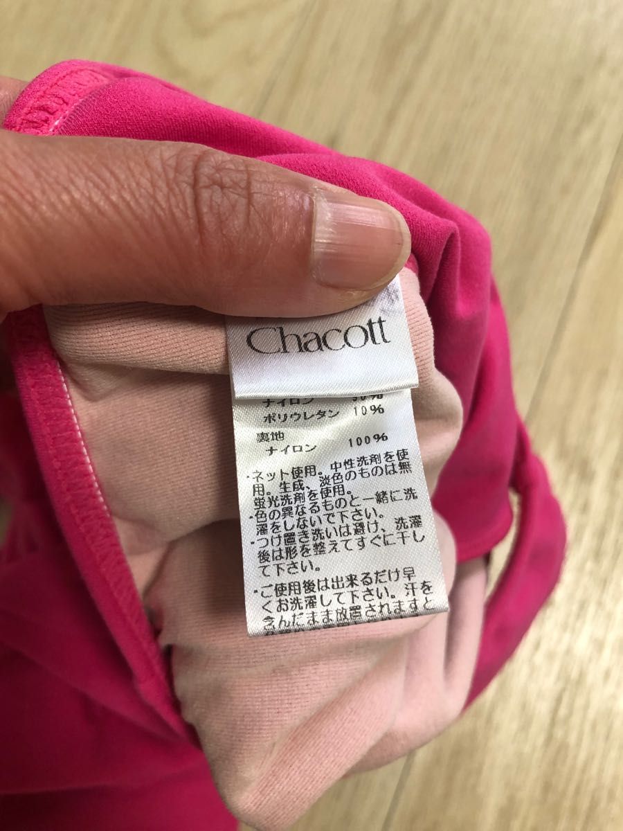 チャコットレオタードスカート付き140cm｜PayPayフリマ