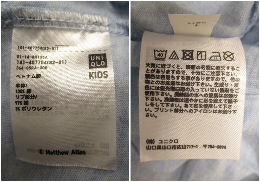 ★913【送料無料】UNIQLO ユニクロ UT キッズ 130 マシューアレングラフィック 半袖 Tシャツ SEA GAZE シー・ゲーズ 子供 Blue 青 男女兼用_画像3