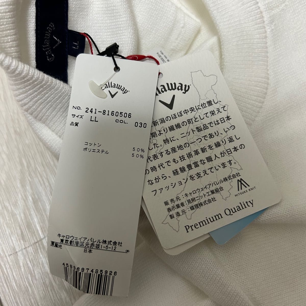 キャロウェイ　新品未使用タグ付き　callaway ゴルフ　ニット　半袖　Tシャツ レディース　LLサイズ ロゴ　ゴルフウェア