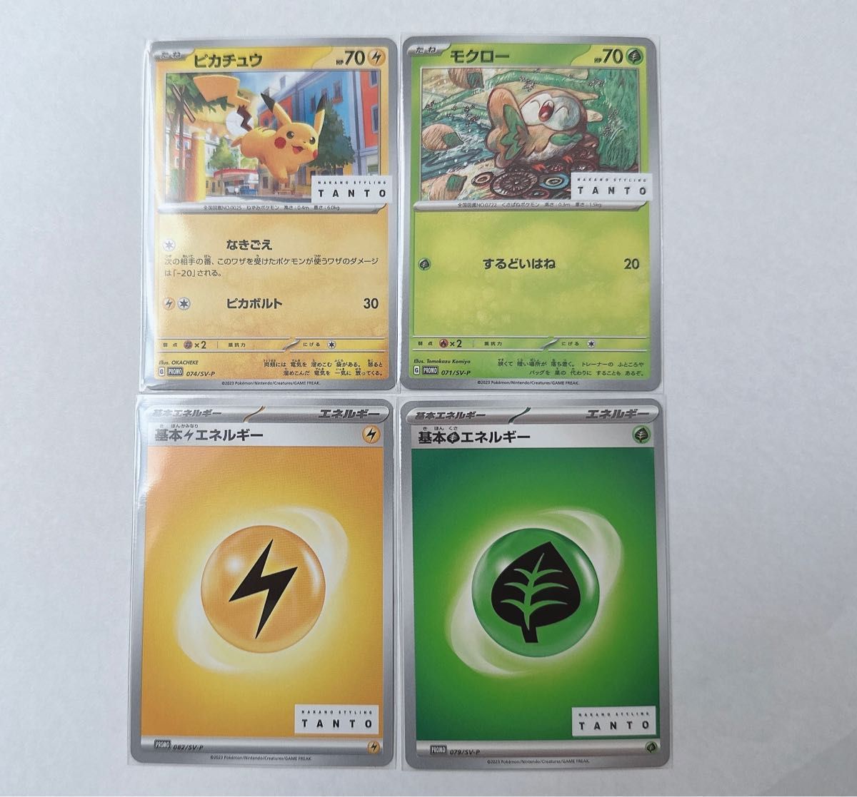 ナカノスタイリング タント ワックス ポケモンカード ピカチュウ ナカノスタイリング タント ワックス ポケモンカード ピカチュウ