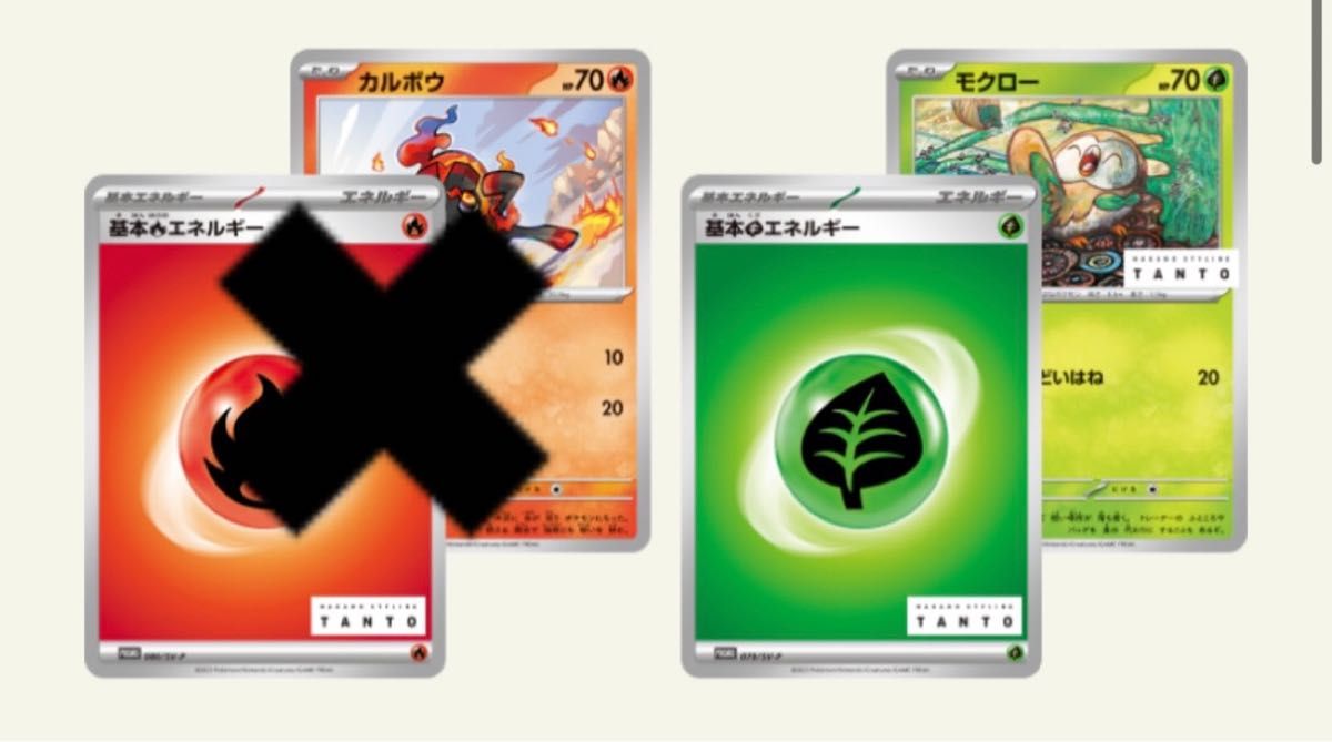 ナカノスタイリング タント ワックス ポケモンカード ピカチュウ ナカノスタイリング タント ワックス ポケモンカード ピカチュウ