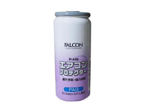 エアコンオイル 漏れ防止剤 PAG 専用 R134a エアコンプロテクター 防錆 パワーズ FALCON 30cc P-446の画像1